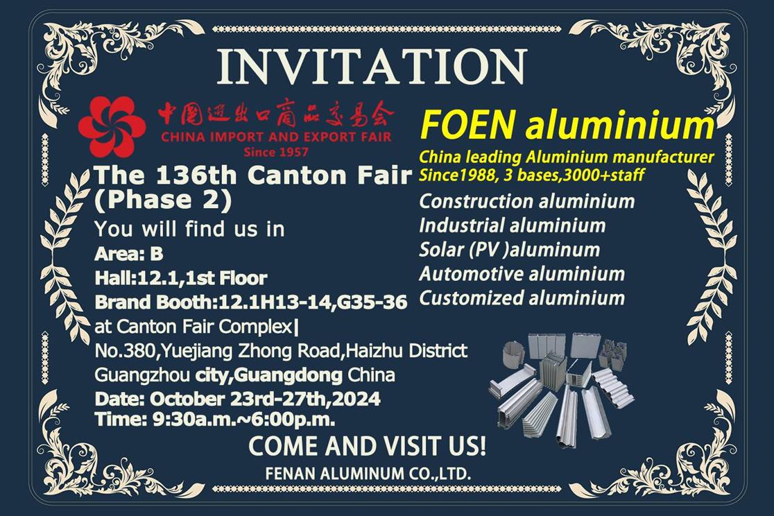 FENAN Aluminum Co., Ltd invites you to attend the Canton Fair