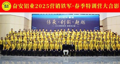 Bootcamp de Marketing Foen 2025 concluído com sucesso