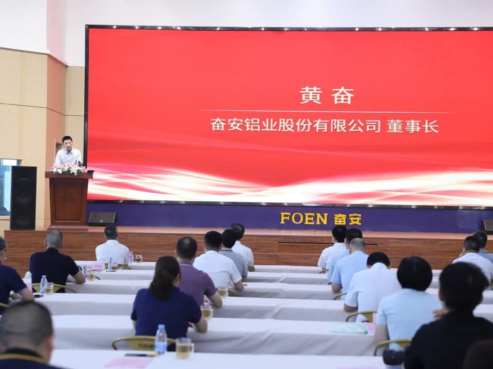 A FOEN Aluminum conquista o primeiro certificado de verificação de pegada de carbono de Fujian, emitido por instituições nacionais e estrangeiras e reconhecido por clientes internacionais.