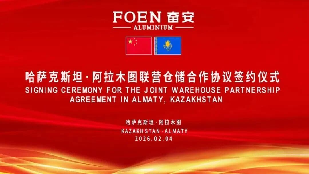 FOEN expande estratégia para a Ásia Central: Parceria histórica para armazéns conjuntos é firmada no Cazaquistão.