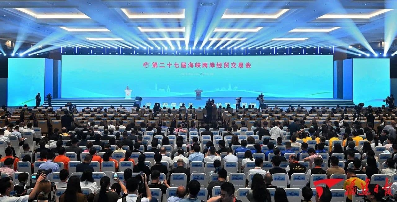 Presidente Huang Fen da FOEN é convidado a participar da 27ª Feira de Economia e Comércio entre os dois lados do Estreito