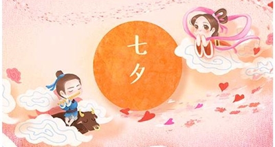 A lenda dos chineses Valentine's Dia - Qixi festival