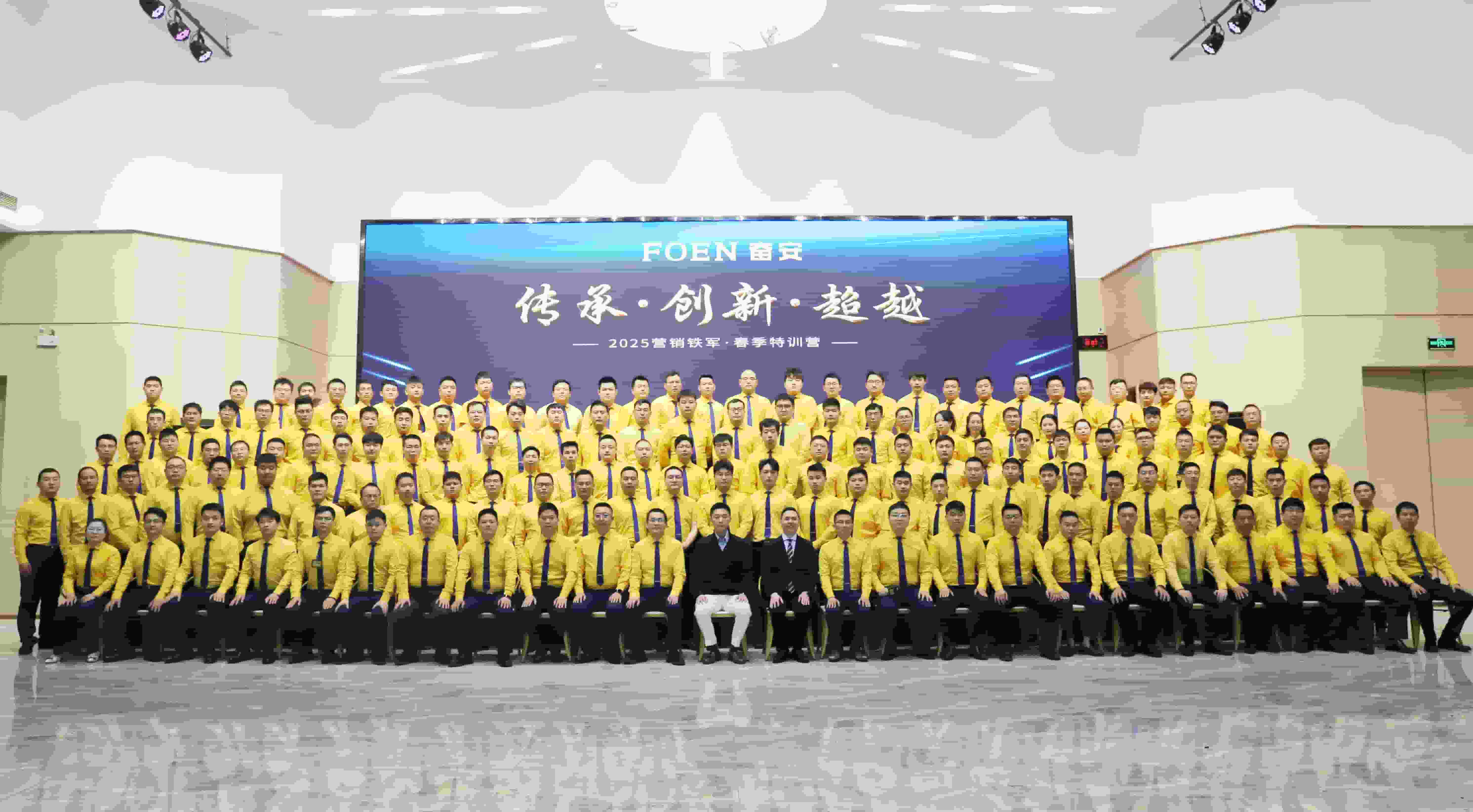 A FOEN Aluminum Co., Ltd. convida você a explorar a inovação na Feira Internacional da Indústria do Alumínio da China 2025