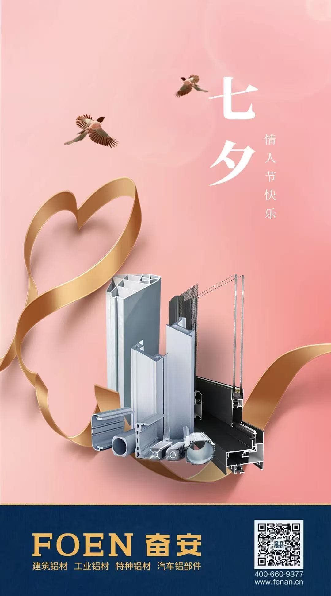 O Festival Qixi: a celebração atemporal do amor na China